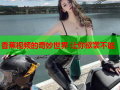 香蕉视频的奇妙世界 让你欲罢不能