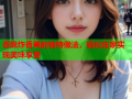 香脆炸香蕉的独特做法，轻松在家实现美味享受