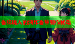 香脆诱人的油炸香蕉制作秘籍